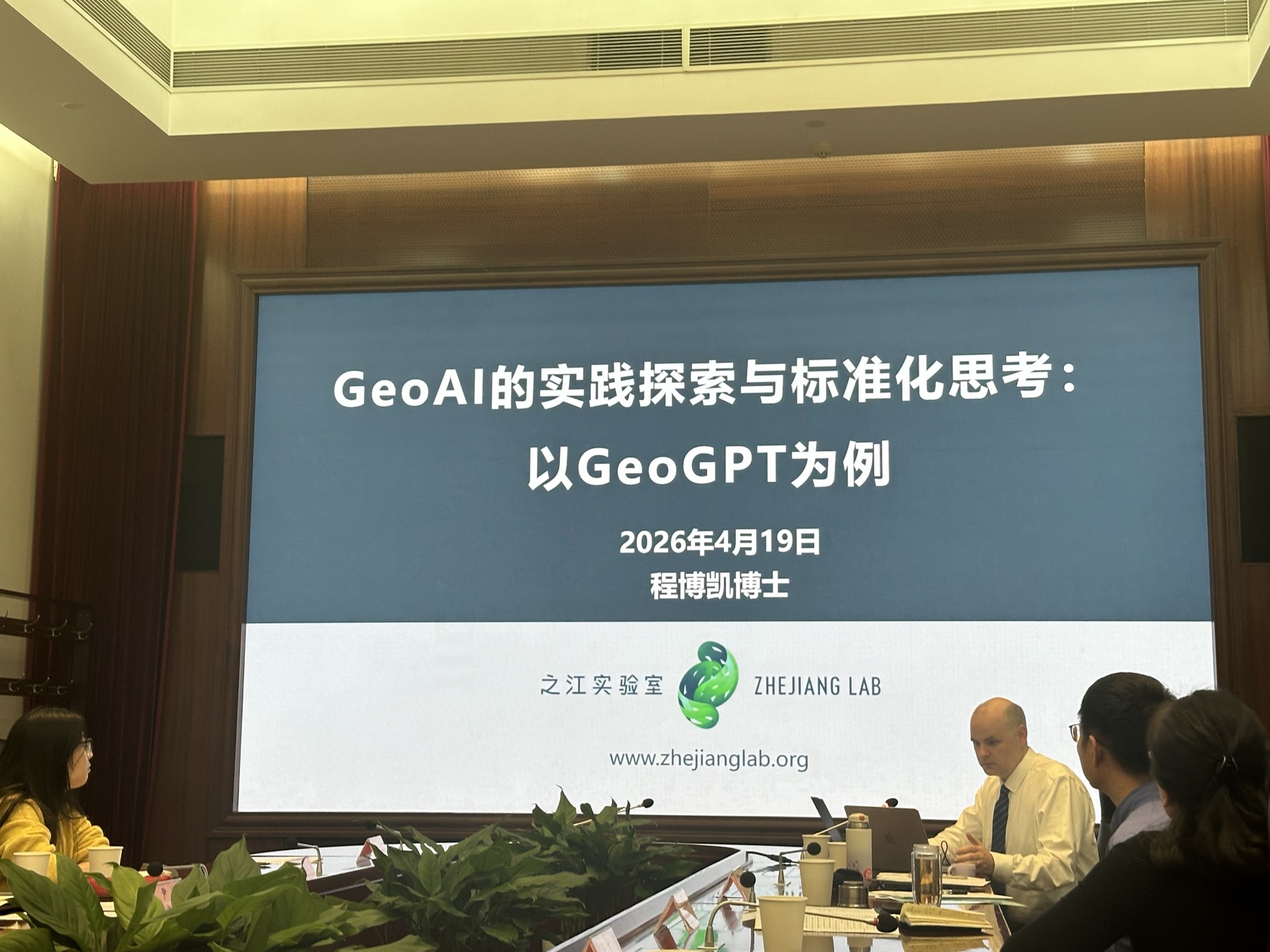 Grant Boquet presenting a GeoAI standardization talk using GeoGPT as a case study