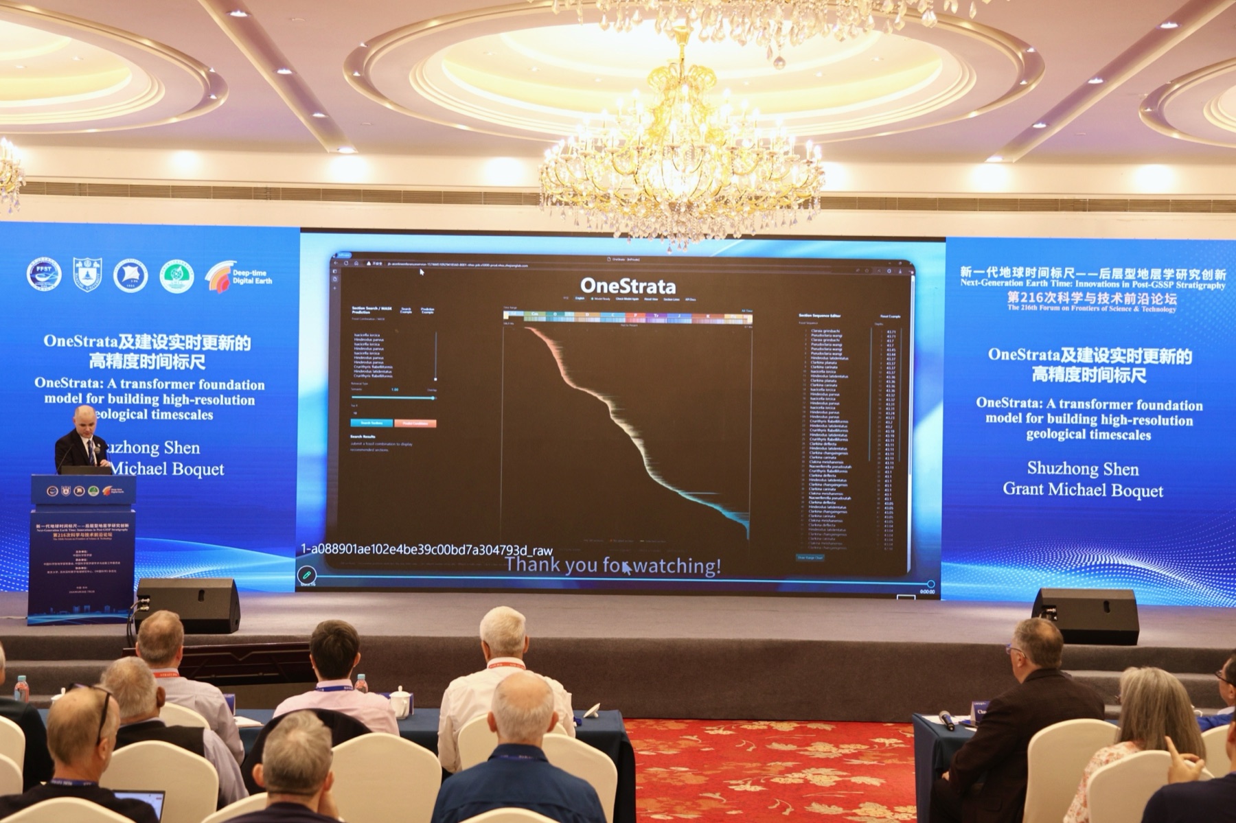 OneStrata presentation demo at STRATI 2026